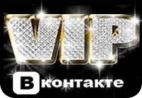 КУПИТЬ ДРУЗЕЙ ВКОНТАКТЕ . легко.